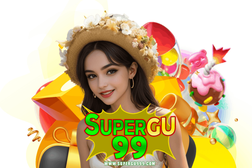 supergu99 แจกเครดิตฟรี